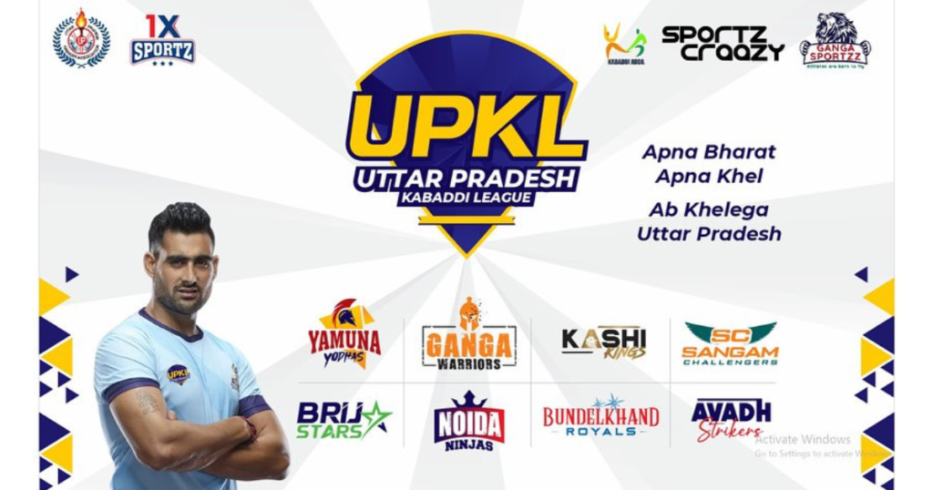 How to watch Uttar Pradesh Kabaddi League , How to watch UPKL, How to waych kabaddi League,